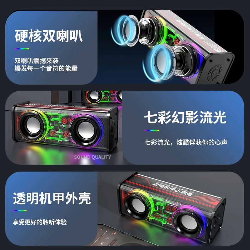 炫彩蓝牙音箱双响小钢炮音响有线无线桌面蓝牙音响炫酷音效环绕音