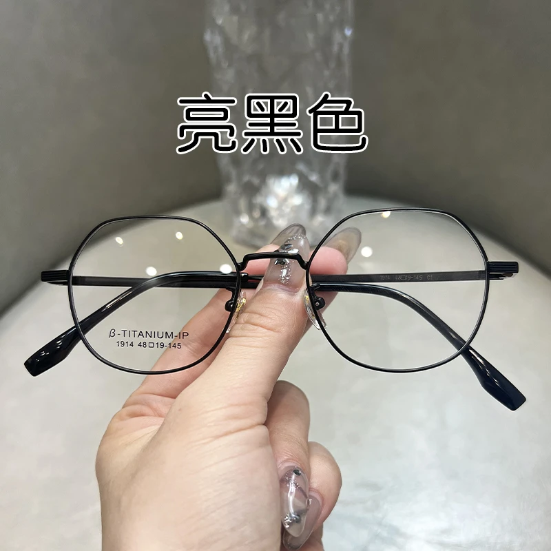 多边型黑色小框近视眼镜男女同款高度数网红防蓝光辐射可配散光