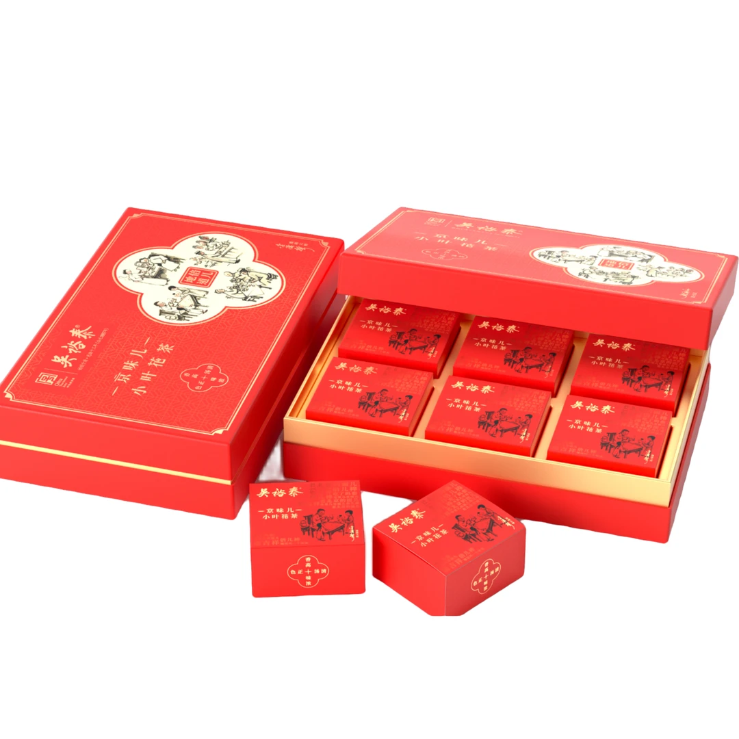 吴裕泰【茉莉花茶】300g京味儿小叶花茶礼盒老字号实体店发货