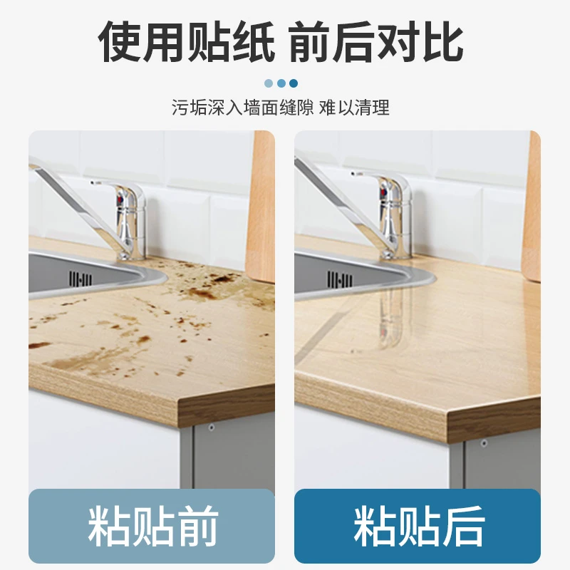 透明厨房防水防油贴纸耐高温墙贴橱柜灶台专用台面墙面保护膜防烫