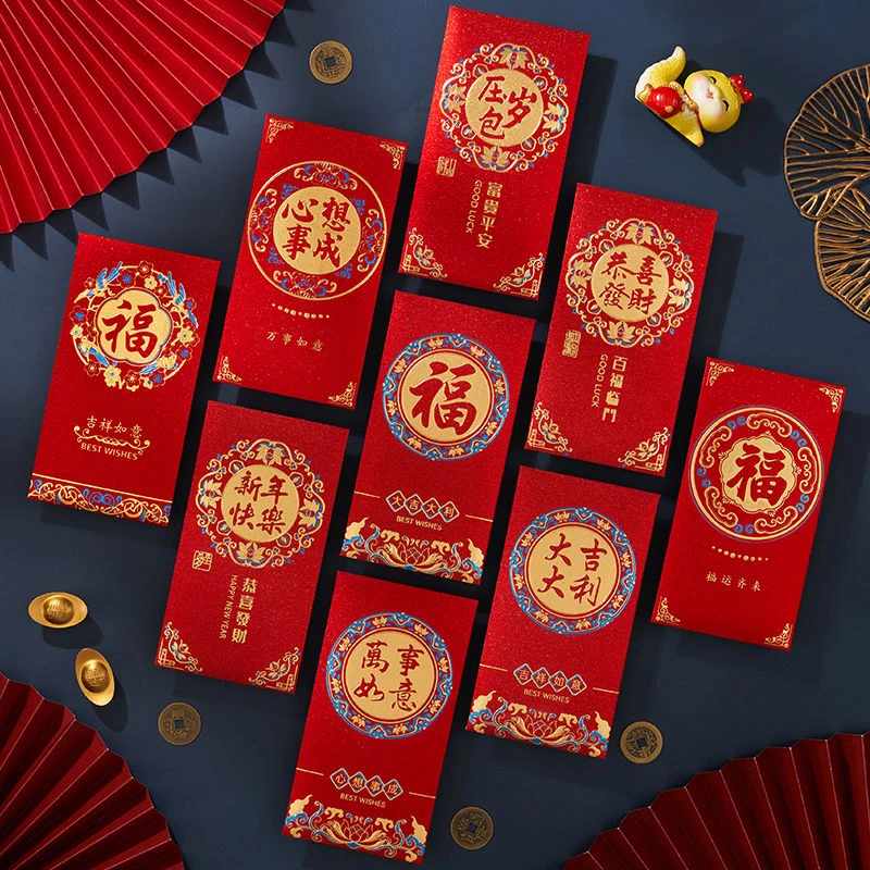 福字磨砂新款新年红包压岁结婚祝寿利是回礼生日高档烫金通用创意