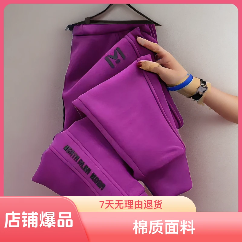 2023新款加厚防风裤女洋气简约时尚冬季新款显瘦休闲哈伦裤子女裤