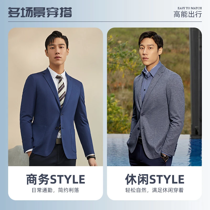 【舒适抗皱有弹性】雅戈尔西服外套男士商务休闲通勤简约西装修身