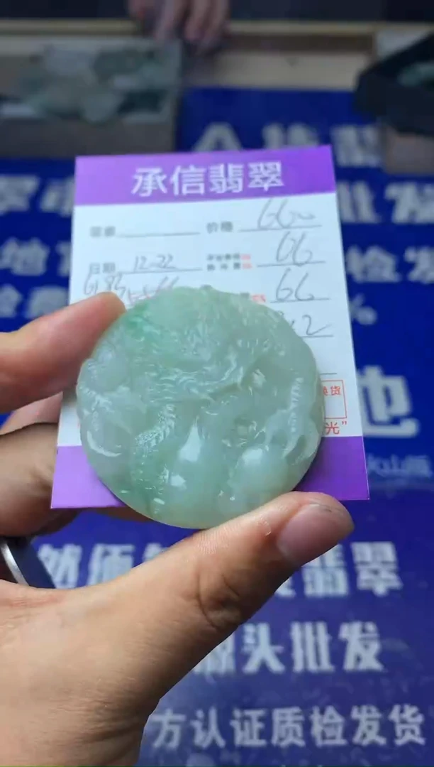 【闪购商品】定制翡翠未镶嵌1