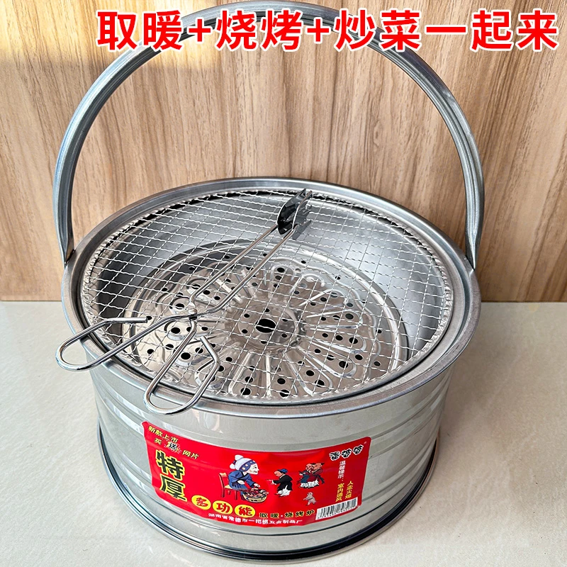 烤火盆取暖炉碳火盆烧烤架木炭家用农村老式炉子围炉煮茶冬季神器