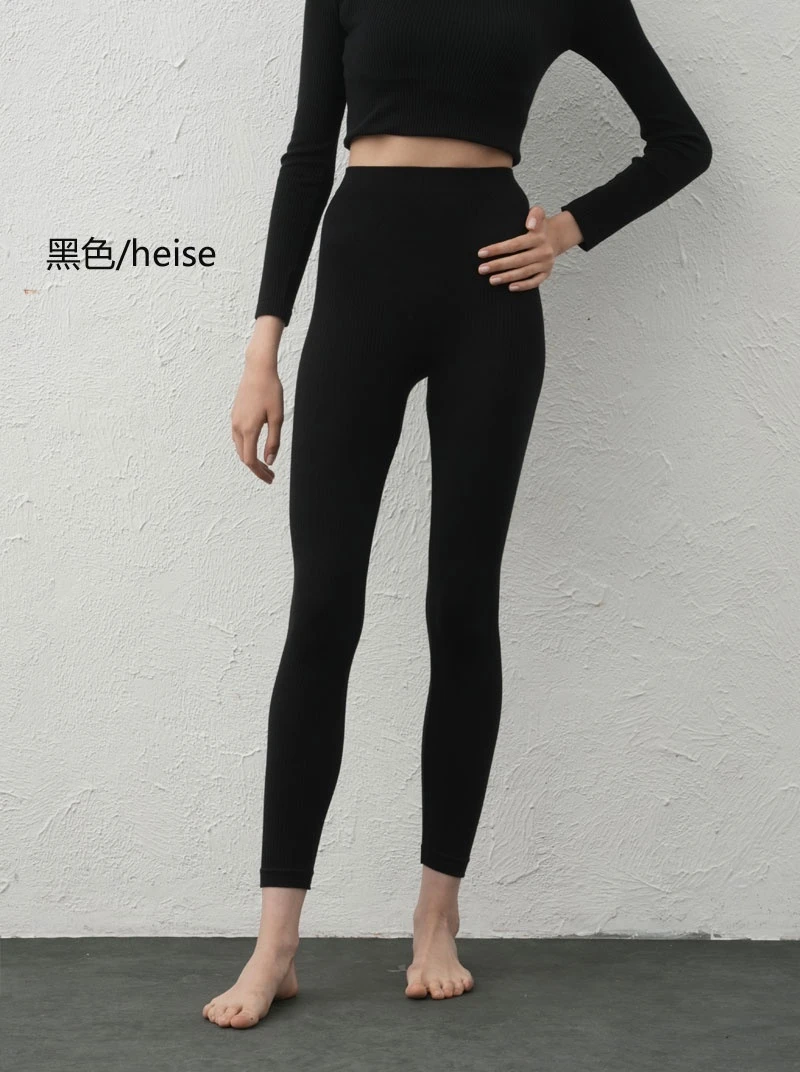 楊楊【美雅碧桑蚕丝打底裤】