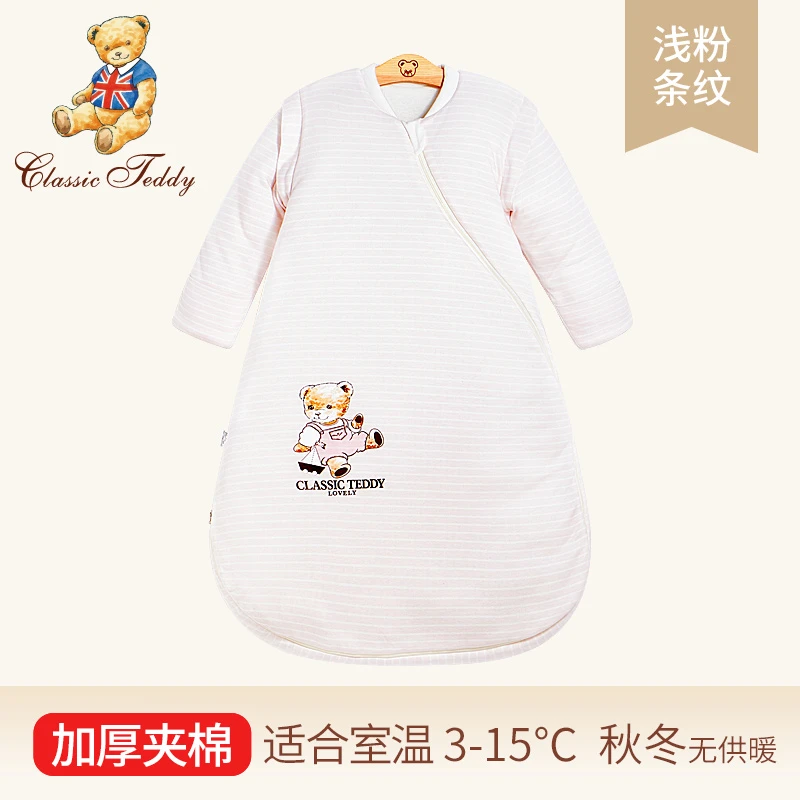 加厚夹棉蘑菇睡袋宝宝秋冬睡袋婴儿U型睡袋防踢被浅粉条纹