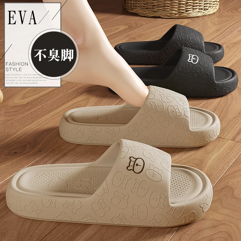 eva防臭男士女款拖鞋新款夏季穿网红潮流厚底室内居家防滑凉拖男
