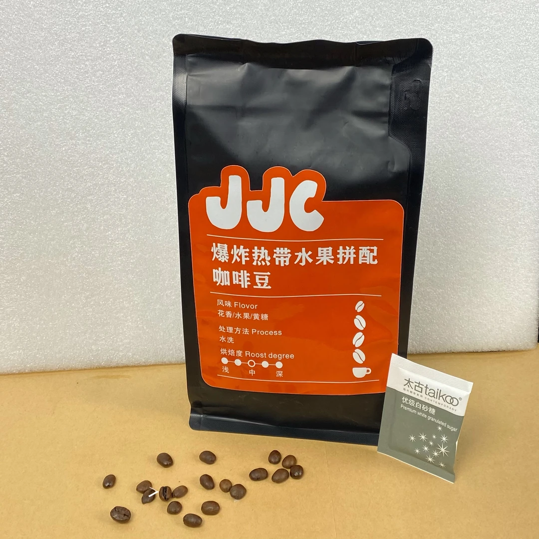 爆炸水果拼配/中度烘焙花果香浓郁/做美式拿铁特调冷萃均可