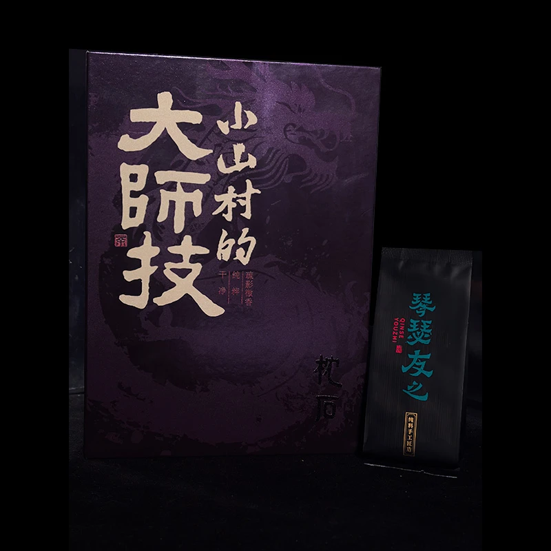 枕石琴瑟友之 · 净   中轻火 【小山村的大师技】武夷岩茶 52.8g