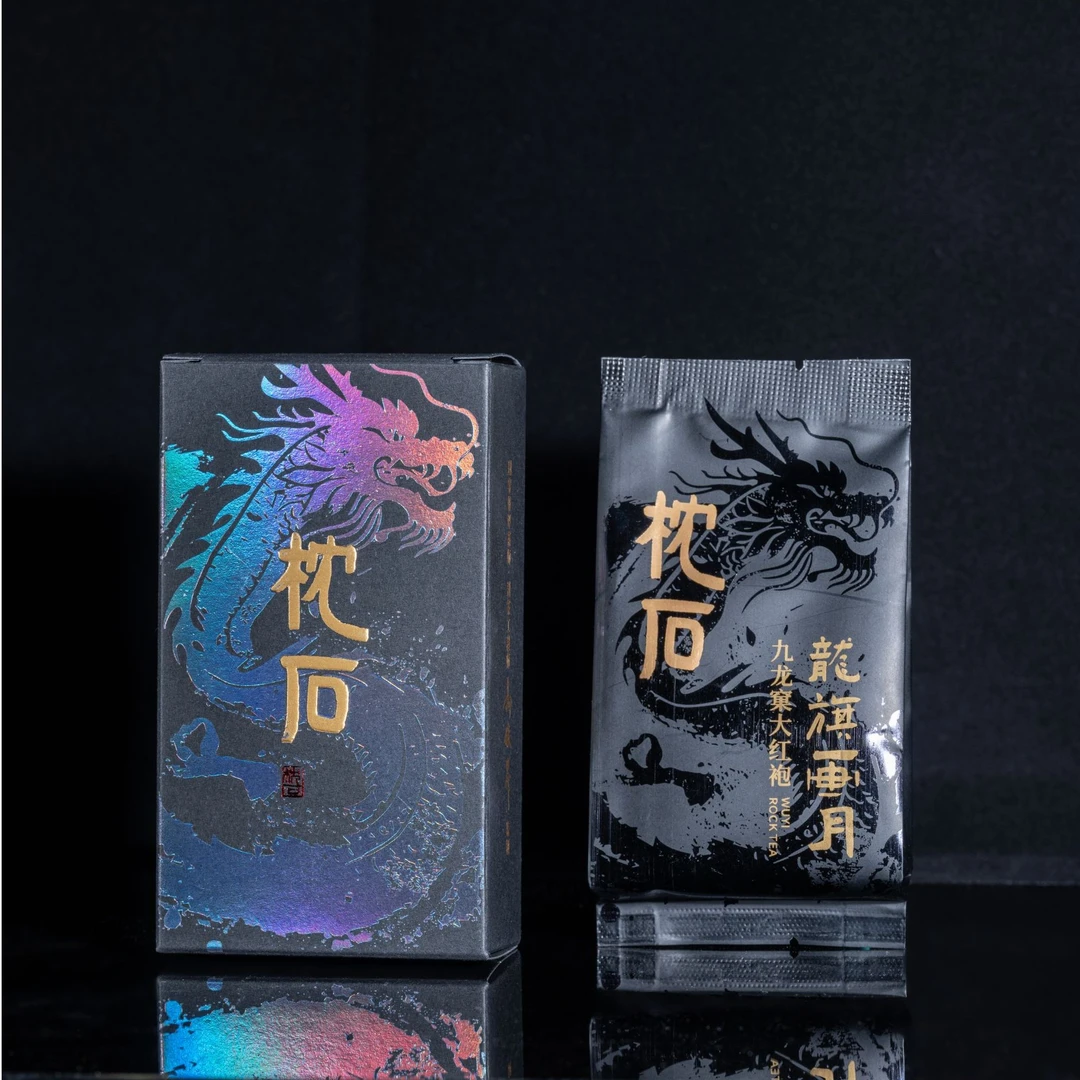 【枕石老郭】龙旗画月 8.5g/2泡 武夷岩茶