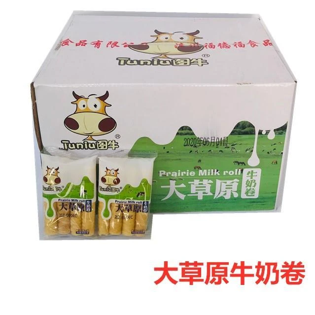 图牛大草原牛奶卷卷心酥注心蛋卷夹心饼干休闲零食整斤笋1g