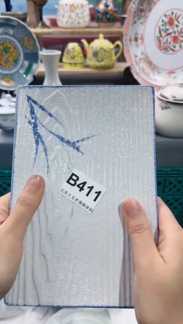 【闪购商品】瓷片除破损外 不退不换B411