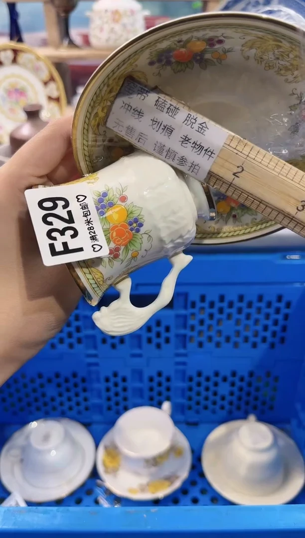 【闪购商品】瓷片除破损外 不退不换F329