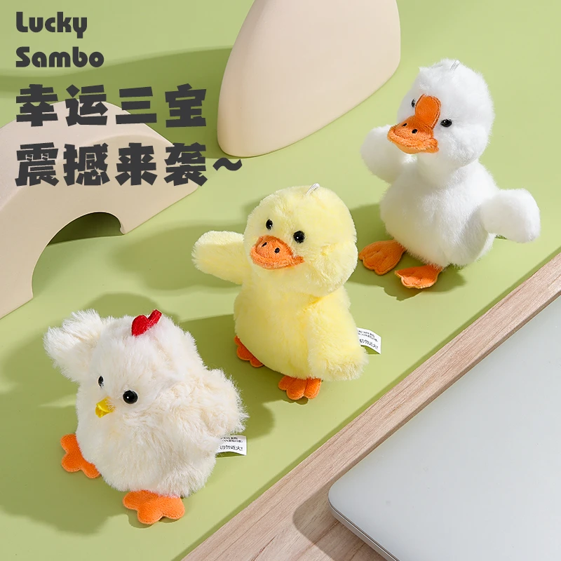 乐吉儿摇摆鸡鸭鹅婴儿哄娃神器早教毛绒玩具会动叫电动感应宠物1