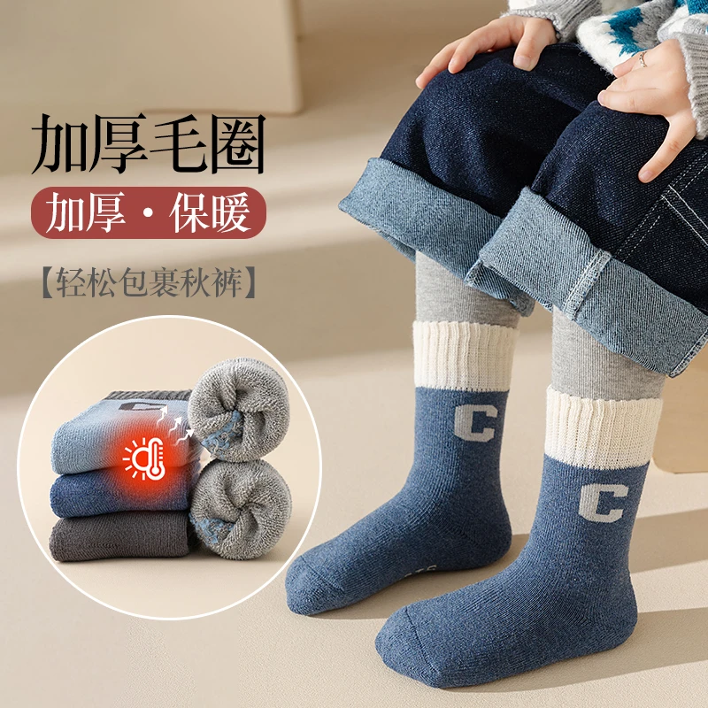 小悠兔儿童袜冬季加厚加绒男童袜秋冬季中筒袜冬天宝宝毛圈字母袜