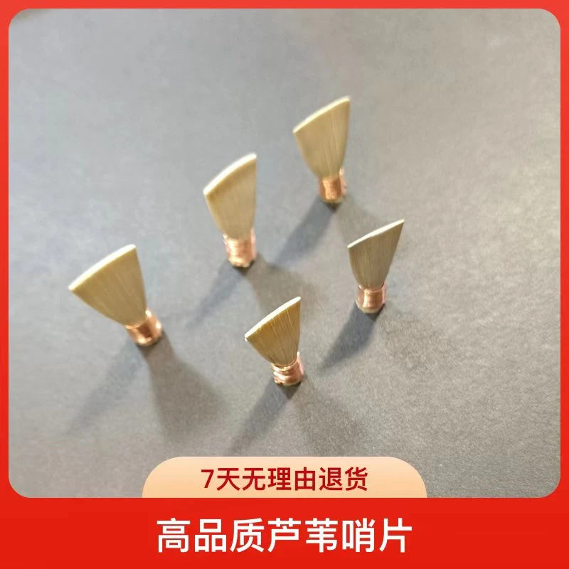 唢呐哨片全套修理工具乐器电烙铁等