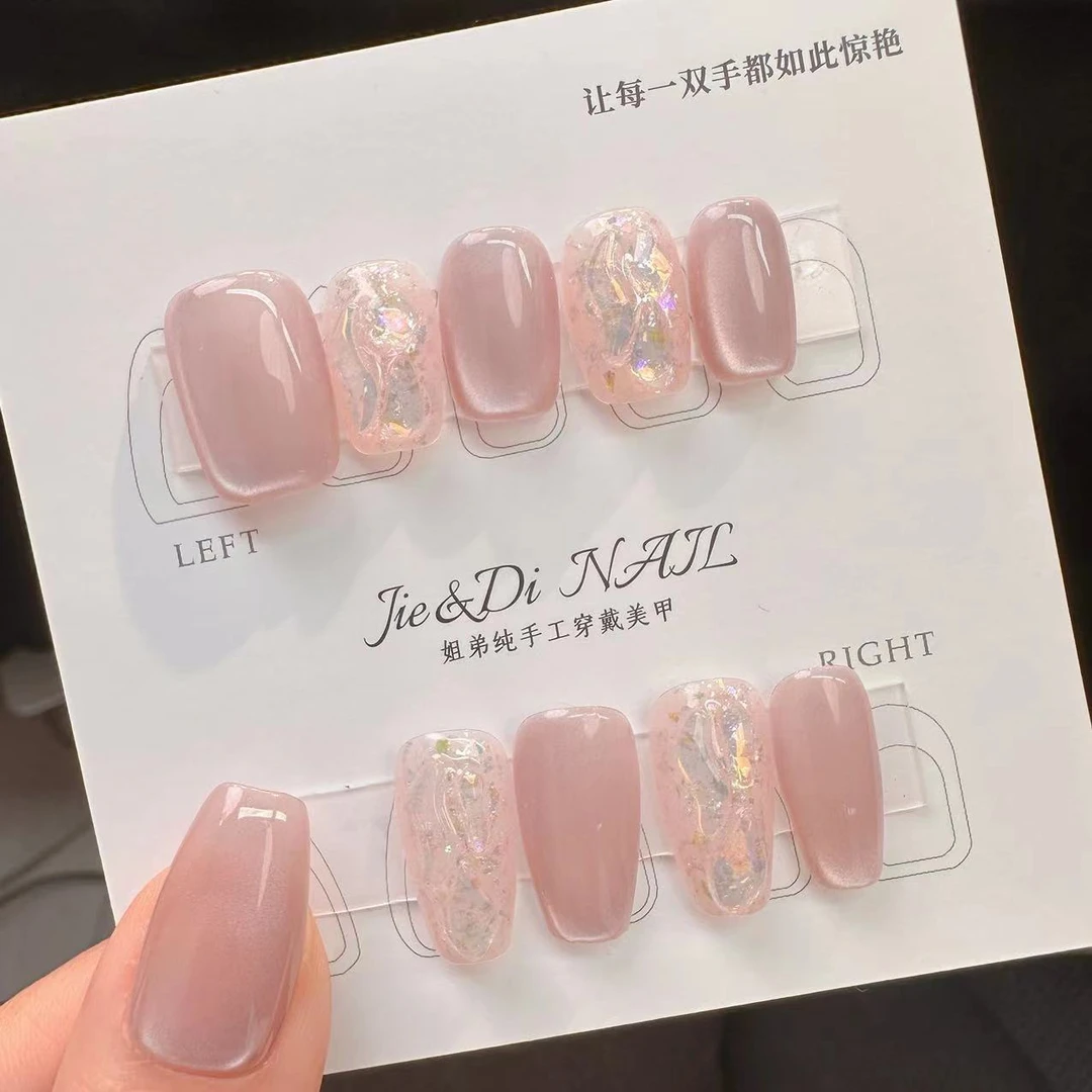 【荔枝汽水】姐弟设计师款纯手工穿戴美甲粉色宽光猫眼极光钻
