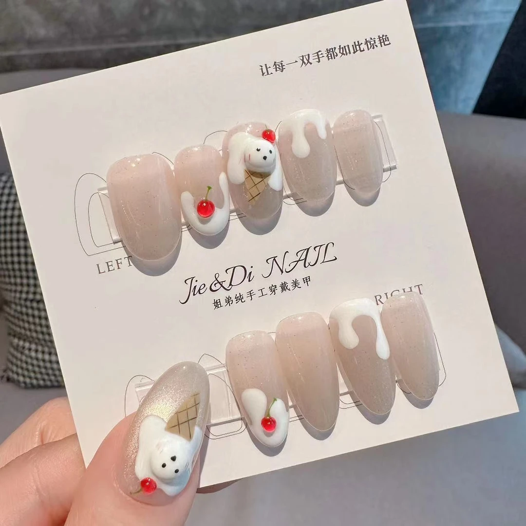 【可爱多】姐弟纯手工穿戴式美甲手绘立体樱桃融化感冰淇淋
