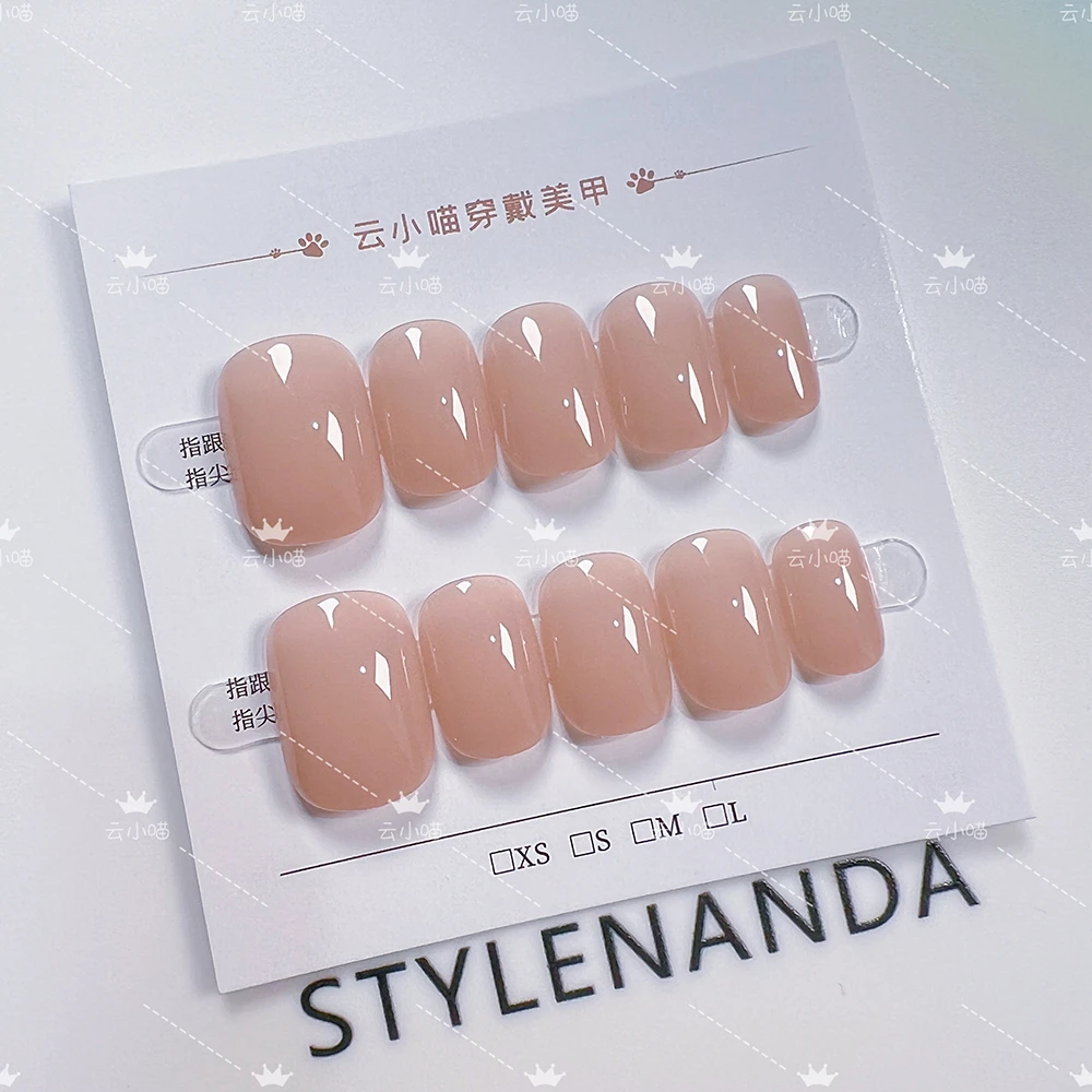 （豆豆甲）10片装嬛嬛甲日常简约冰透裸色小短甲穿戴美甲片可拆卸