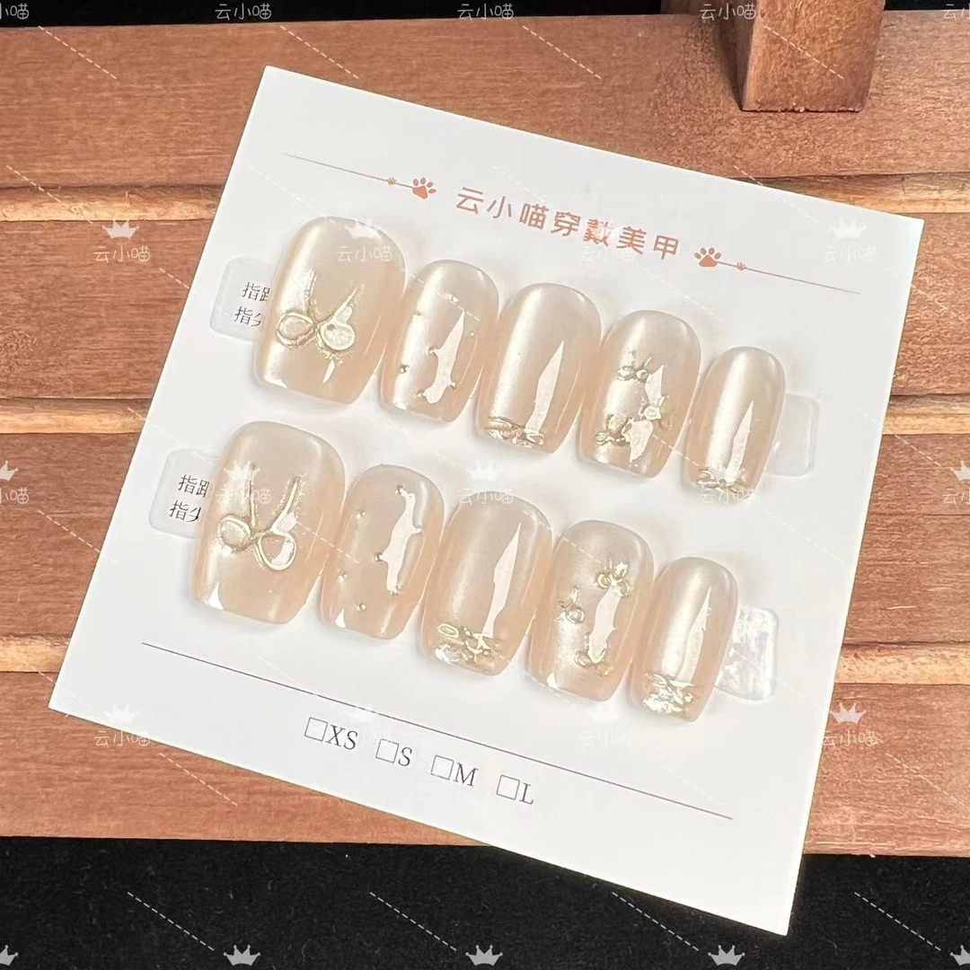 （新短方）10片装宠爱轻奢猫眼轻奢时尚气质穿戴美甲片可拆卸