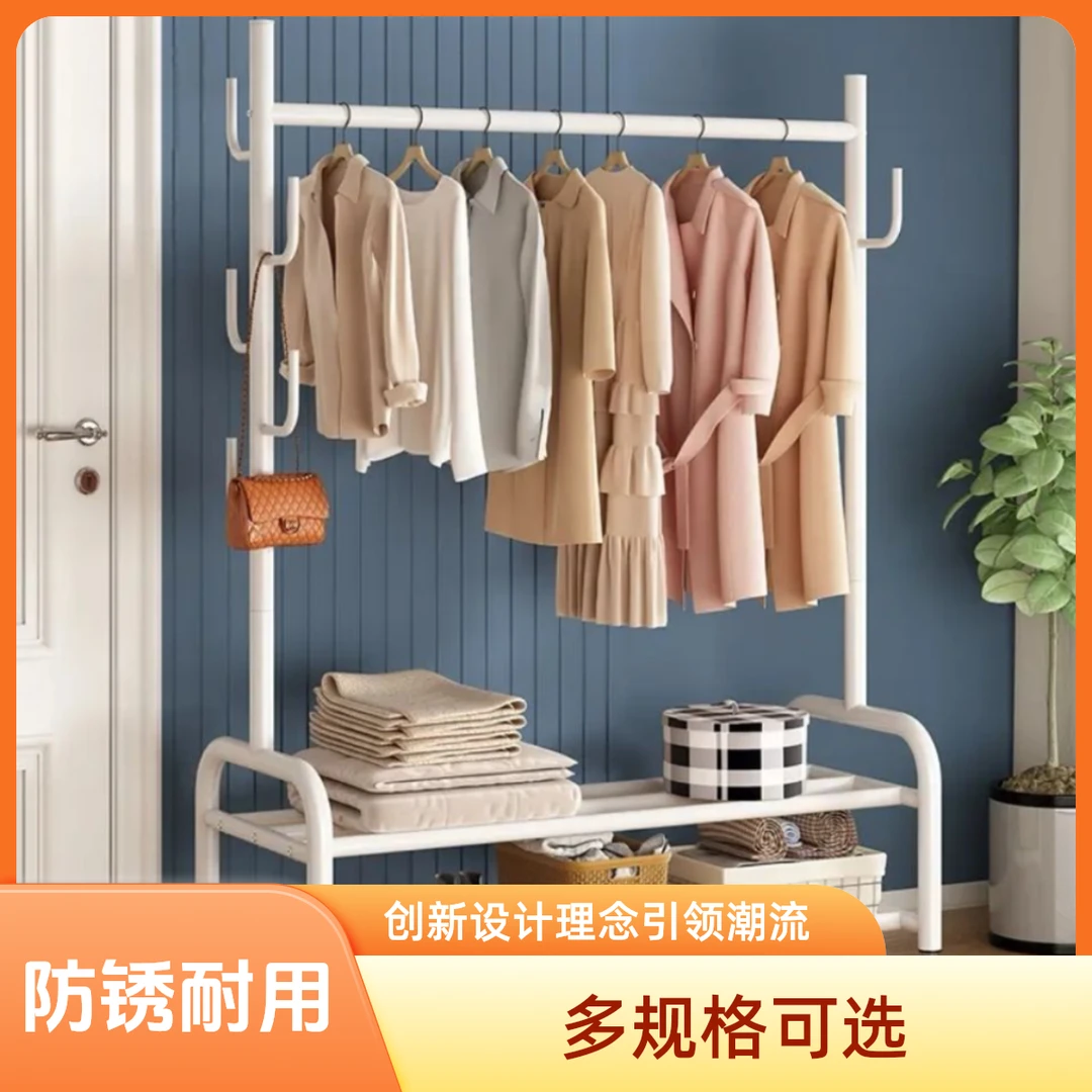 晾衣架落地折叠室内晒衣架阳台卧室挂衣架子家用简易单杆式衣帽架