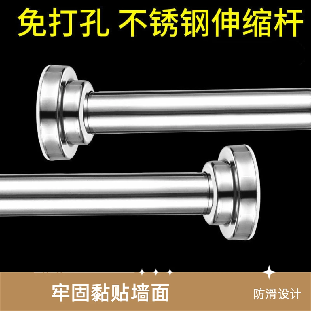 不锈钢可伸缩晾衣架免打孔晾衣杆衣柜挂衣杆阳台神器卫生间伸缩杆