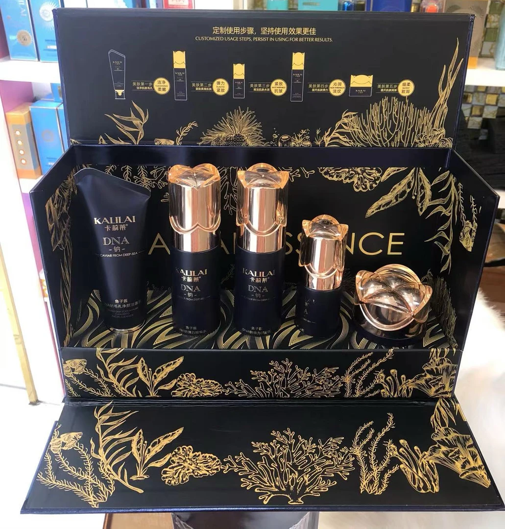 卡莉莱鱼子酱紧致弹嫩胶原礼盒