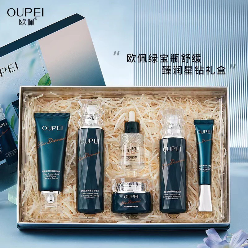 欧佩绿宝瓶舒缓臻润星钻礼盒