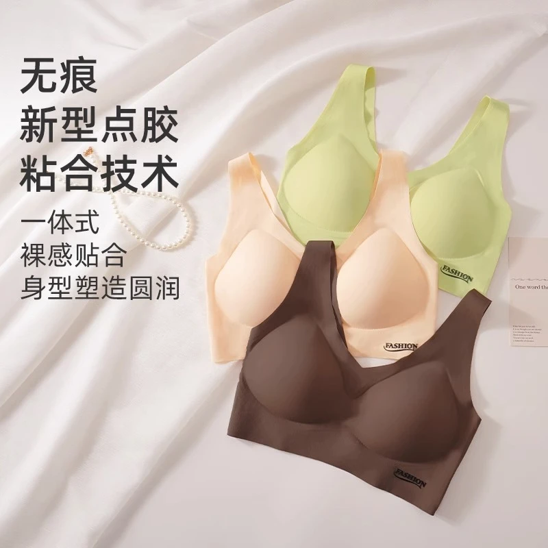 JQ背心式透气女秋冬新款无痕防下垂聚拢立体软支撑无钢圈美背文胸