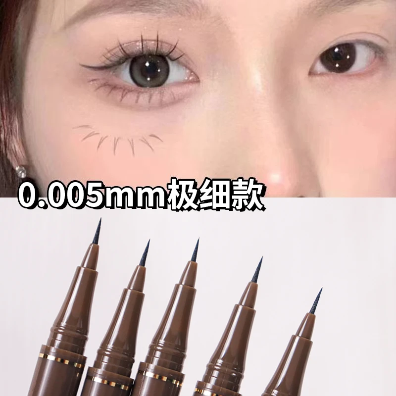 顺滑眼线卧蚕笔极细防水防汗不脱色不脱色新手神器棕色