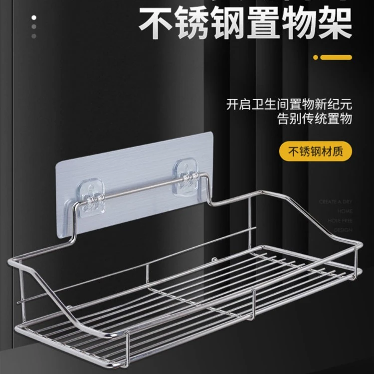 免打孔收纳架浴室卫生间洗漱台置物框不锈钢厨房调味架墙上壁挂架