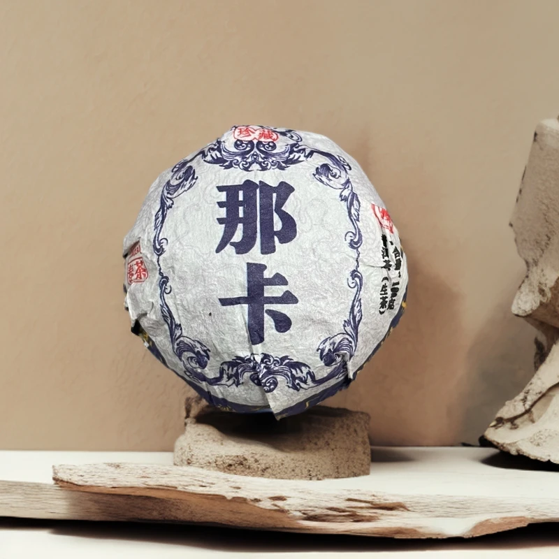 【山河记】2023年 纯手工【那卡】普洱生茶100g