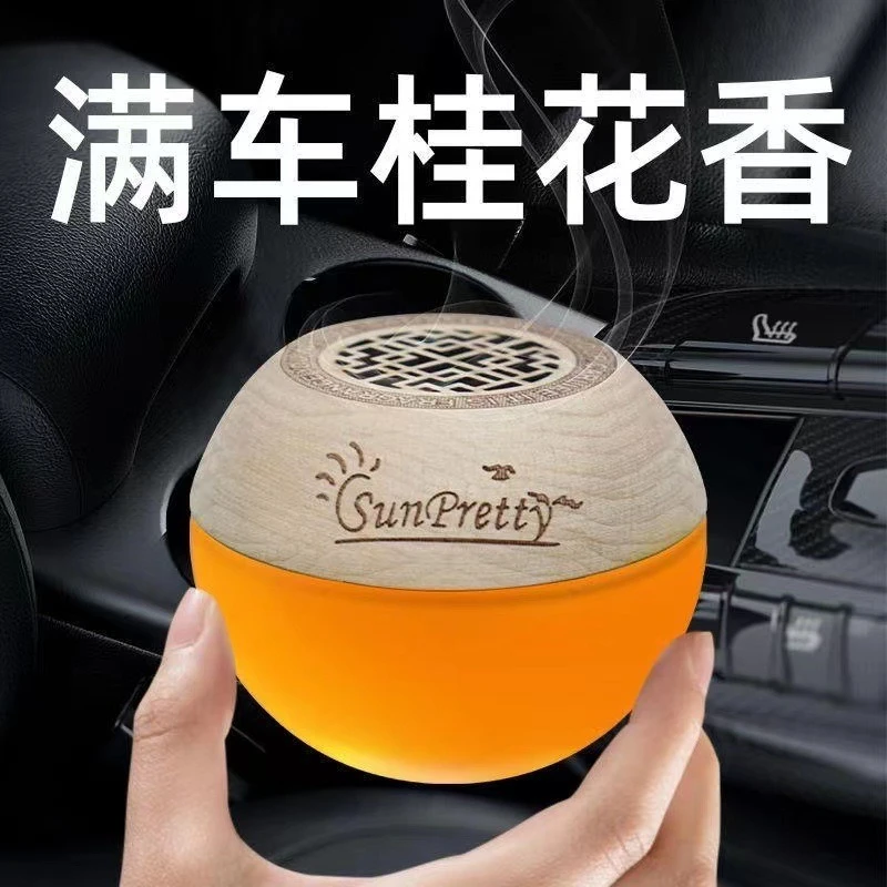 香薰家用香氛空气清新剂室内持久留香卫生间厕所卧室衣柜除臭神器