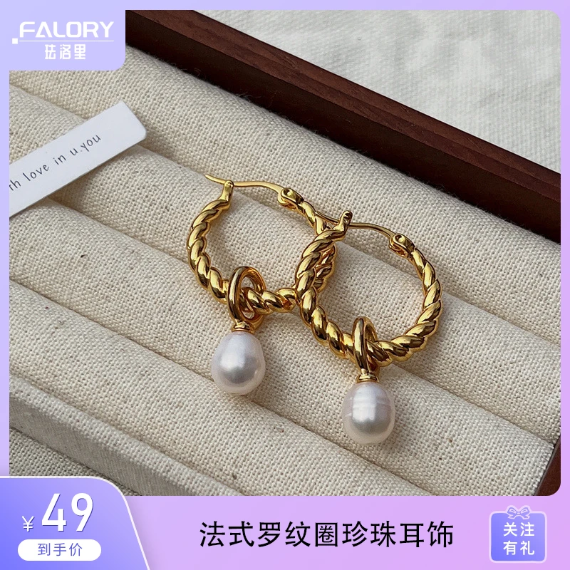 铜合金仿珍珠耳饰 法式中古风螺纹圈耳扣时尚淡水珍珠耳饰
