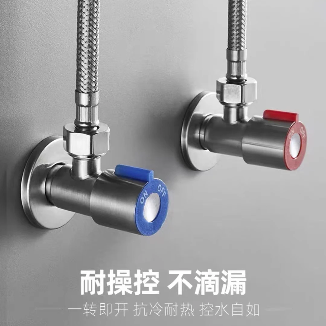 304不锈钢三角阀加厚冷热止水阀家用角阀开关热水器马桶4分通用