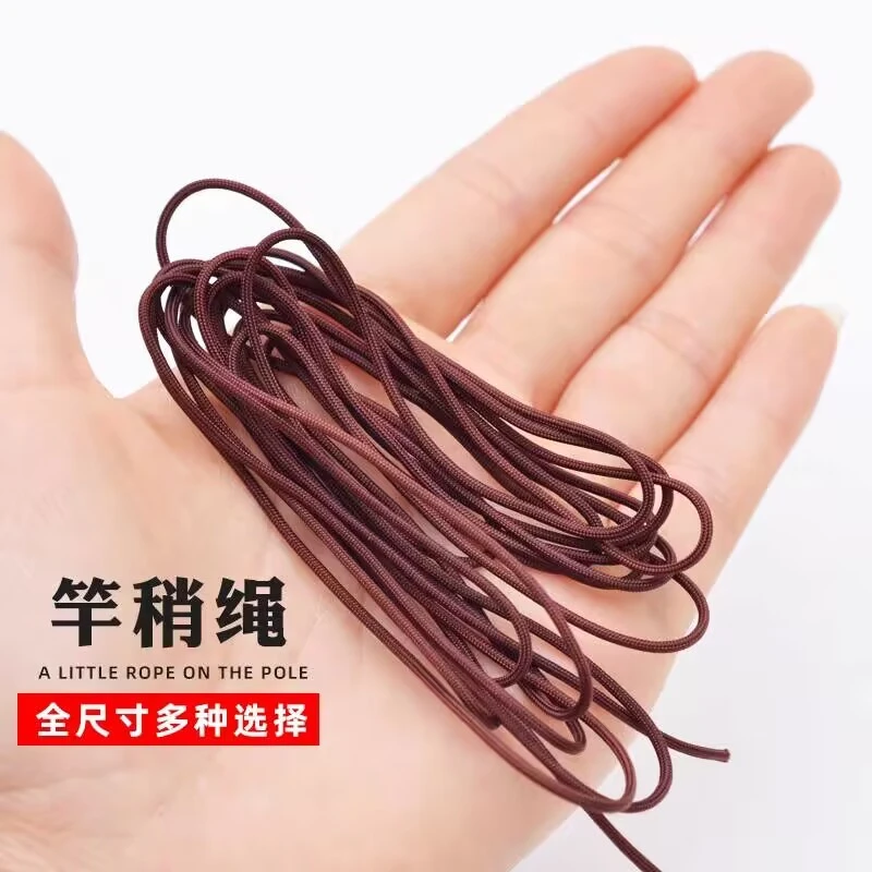鱼竿竿稍绳高密度大力马加固护线头稍绳杆梢头绳线手杆尖杆稍绳
