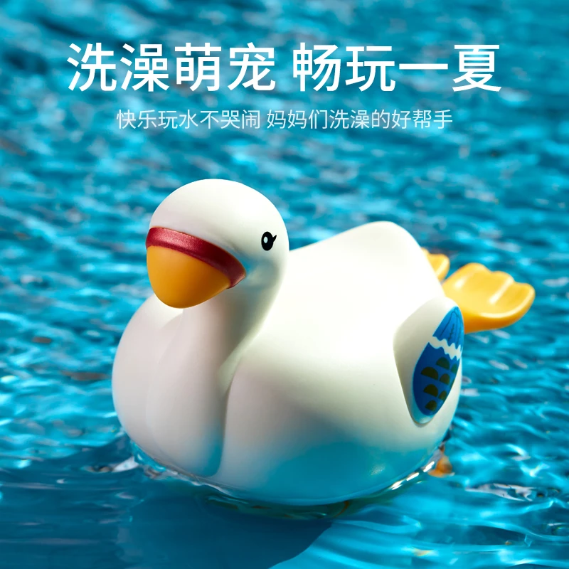 游泳小天鹅宝宝洗澡戏水 婴儿互动上链发条不用电浴室科室玩具