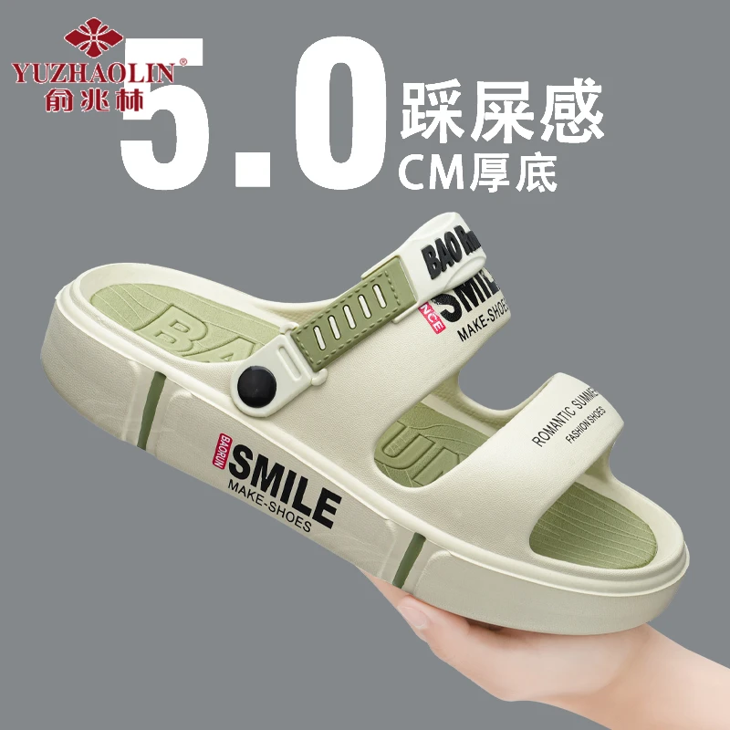 俞兆林夏季新款休闲男士凉拖鞋时尚百搭沙滩鞋潮流防滑户外情侣款