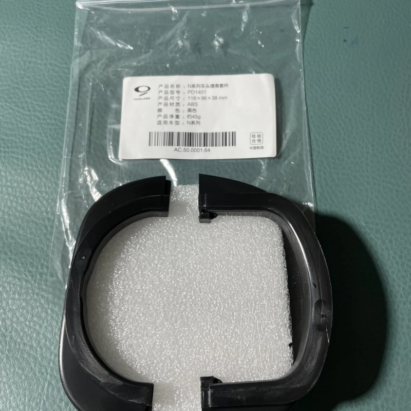 九号电动车N系列原厂车头增高脖套 车头增高套 九号龙头增高