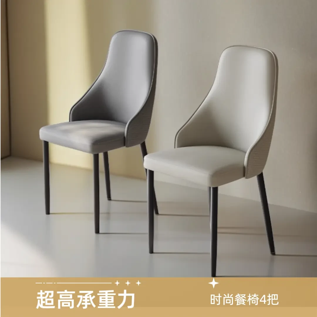 四方城耐磨麻将机轻奢简约靠背餐椅原装麻将桌家用椅子-4把装时尚