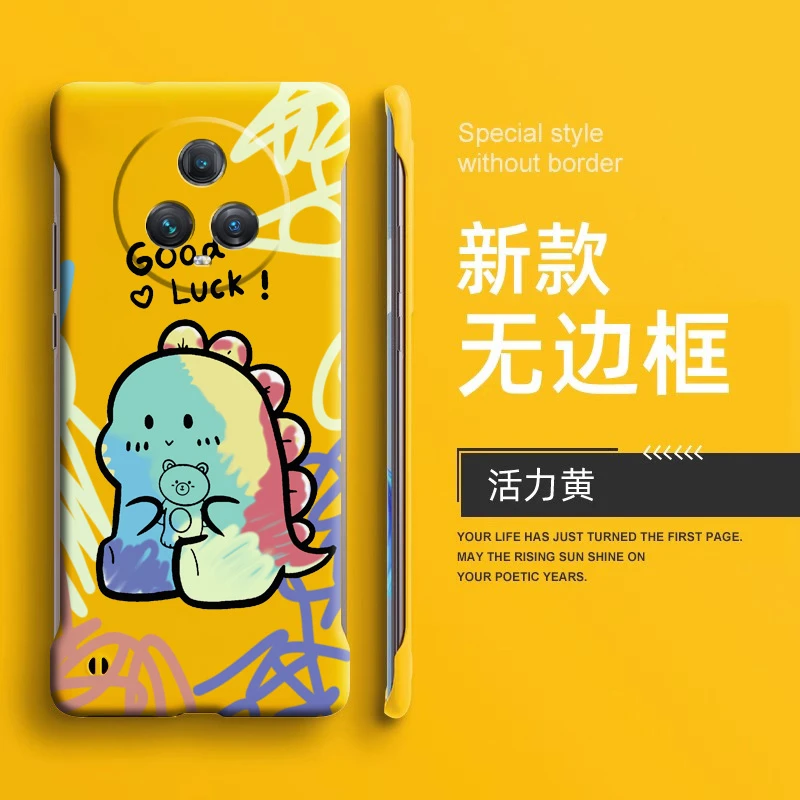 荣耀Magic5保护壳创意无边框可爱超薄女款魔术5手机壳 PC磨砂硬壳