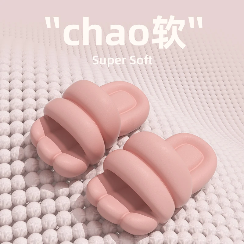 粉色的EVA材质大脚丫休闲防滑踩屎jio感凉拖鞋女搞怪丑萌室内情侣