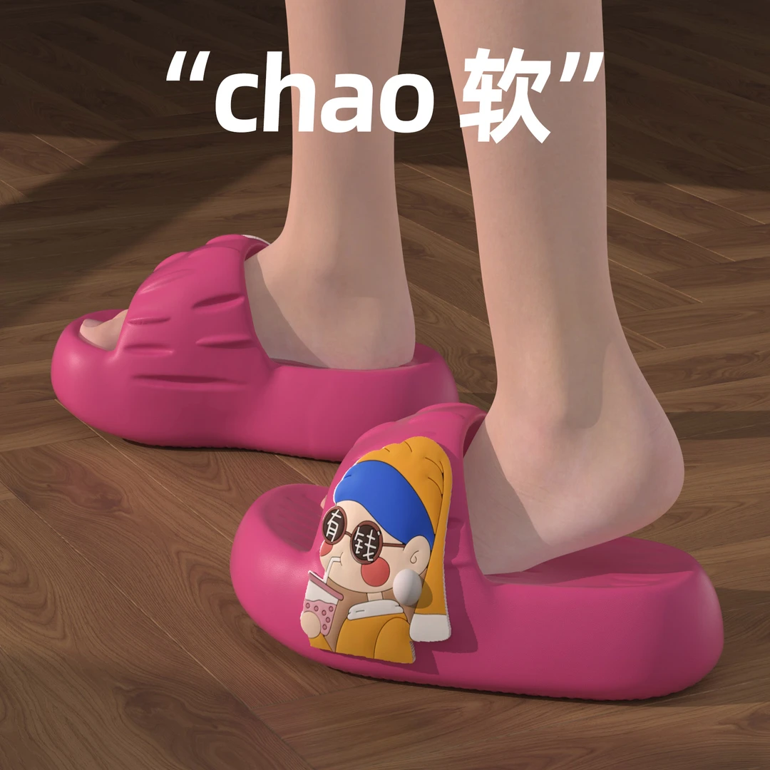 可爱小富婆新款网红外穿凉拖鞋女浴室防滑高档居家用夏季拖鞋厚底