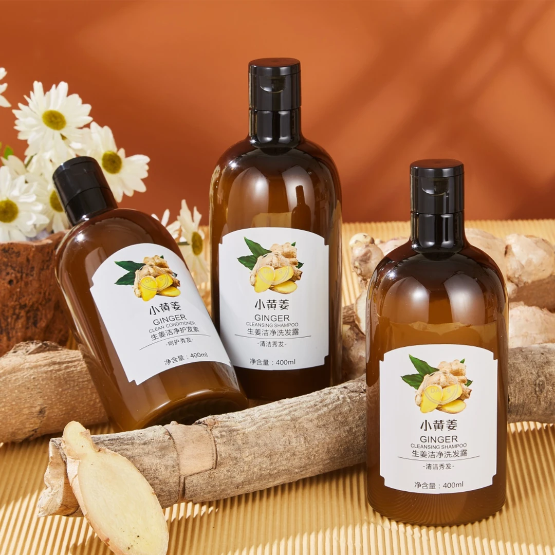 【粉丝福利】小黄姜三件套-两洗一套装洗护套套盒