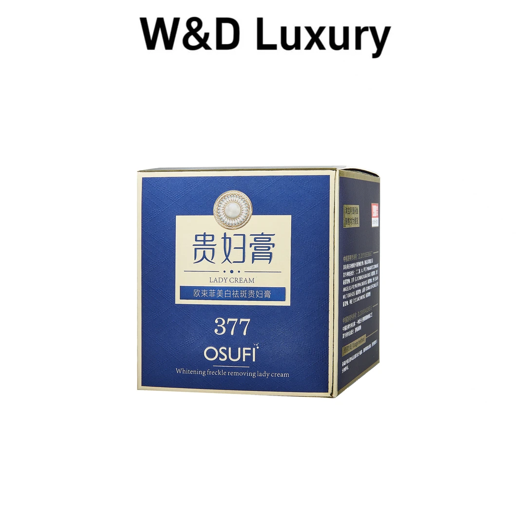 【门店1980元!W&D高订】377美白祛斑护肤贵妇膏自然润肤焕亮