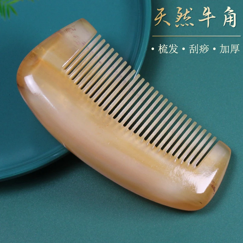 长10cm牛角小胖梳便携随身包包梳按摩梳防静电送妈妈闺蜜伴手礼物