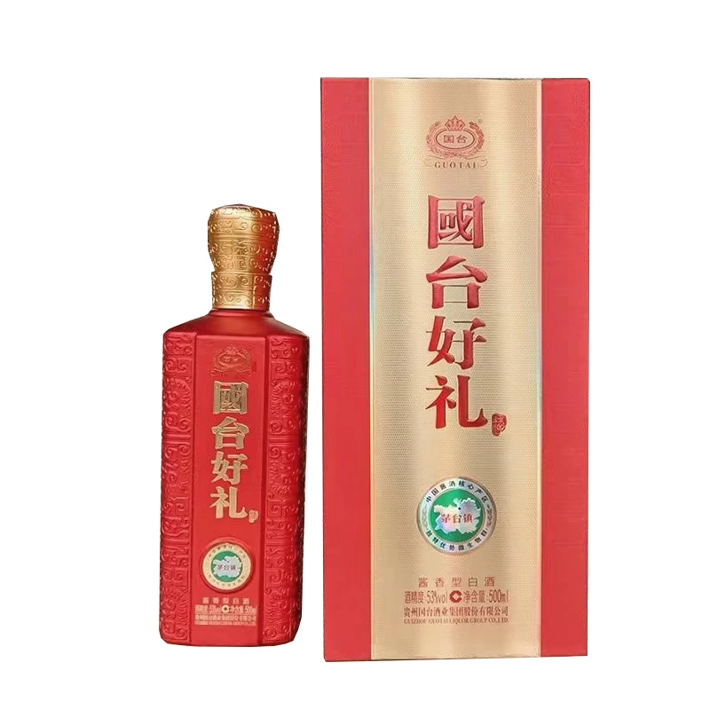 国台好礼酒 酱香型白酒 聚会宴请送礼纯粮好酒53度500ml