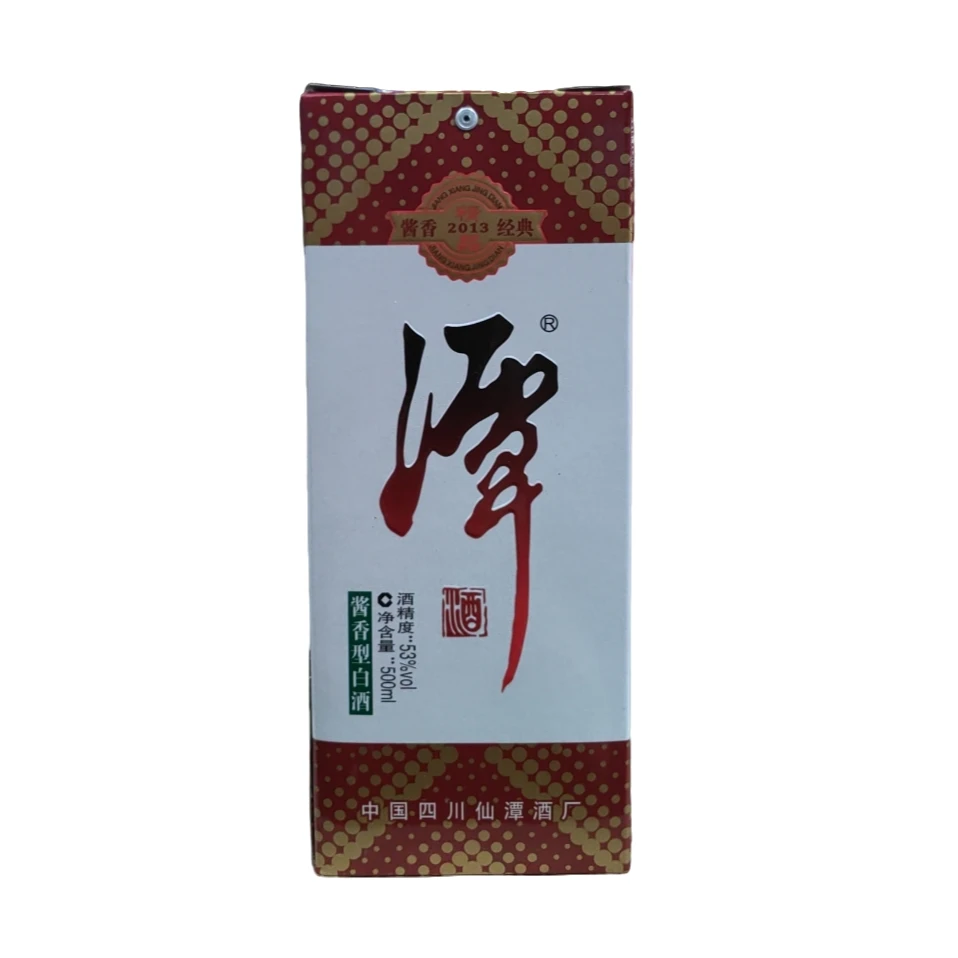 潭酒精品酱香经典 酱香型白酒53度500ml