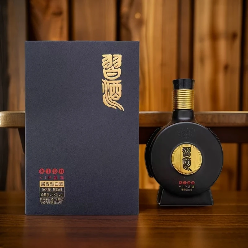 习酒8100小酒版礼盒（非卖品鉴）摆柜酱香型白酒观赛搭子53度100ml